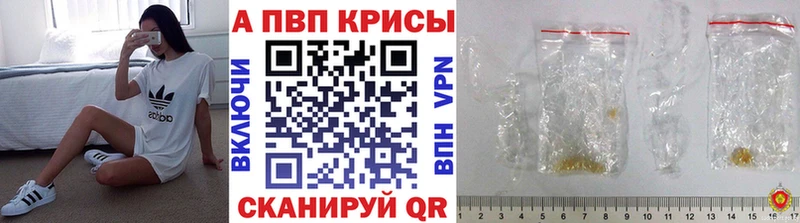 MEGA ONION  Костомукша  A-PVP Crystall 