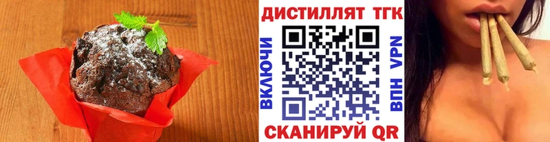 Canna-Cookies конопля  где можно купить наркотик  Костомукша 