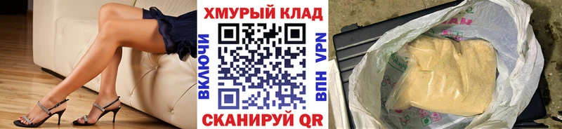 ГЕРОИН афганец  Костомукша 