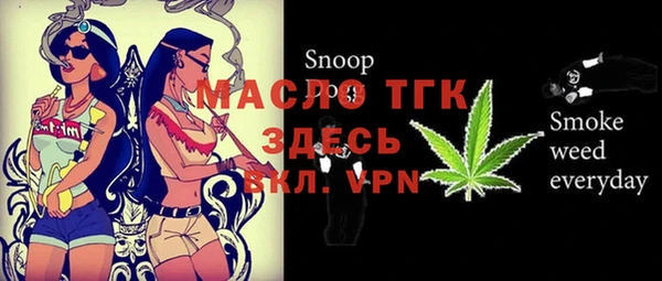 MDMA Premium VHQ Няндома