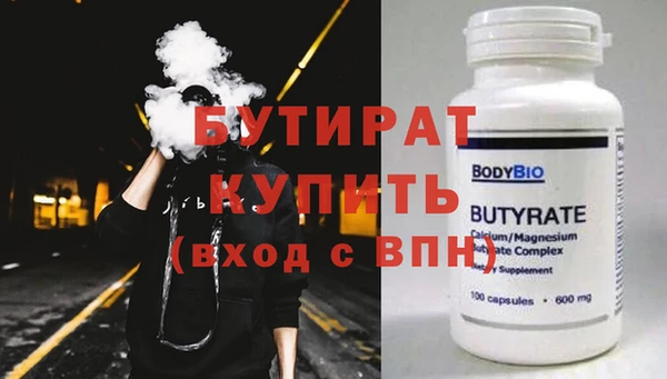 MDMA Premium VHQ Няндома