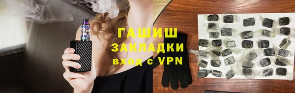 гашиш Баксан