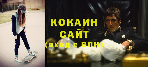кристаллы Балахна