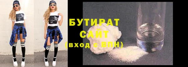 кристаллы Балахна