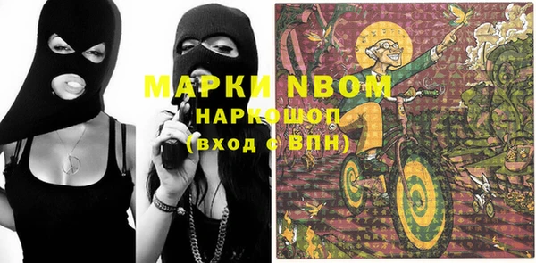 каннабис Нязепетровск
