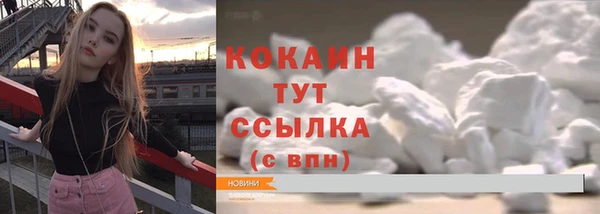 кристаллы Балахна