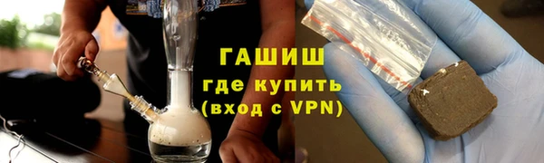 каннабис Балабаново