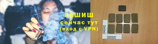 каннабис Нязепетровск