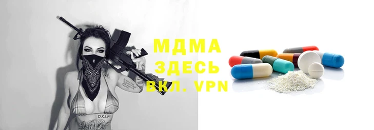 гашиш Баксан