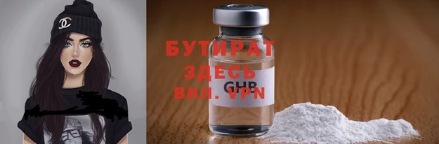 молекула духа Нягань