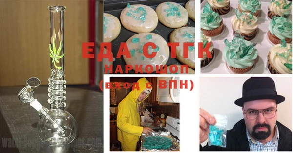 кристаллы Балахна