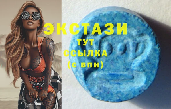 кристаллы Балахна