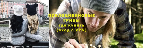 кристаллы Балахна