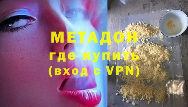 кристаллы Балахна