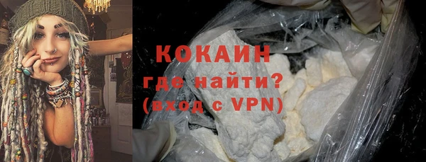 кристаллы Балахна