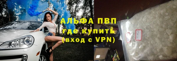 кристаллы Балахна