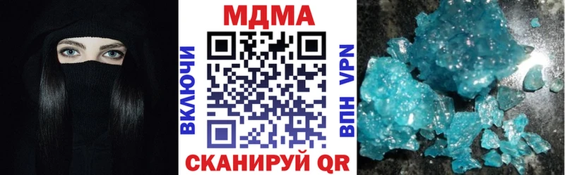 цена наркотик Костомукша МДМА crystal