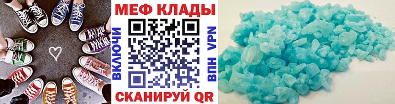 blacksprut рабочий сайт Костомукша Мефедрон 4 MMC наркошоп