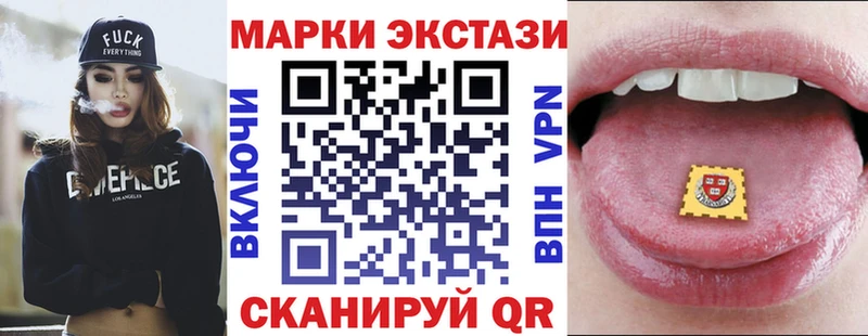 магазин  наркотиков  Костомукша  Марки NBOMe 1500мкг 