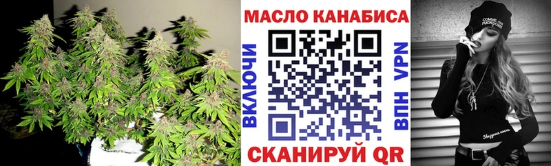 ТГК Wax  Костомукша 